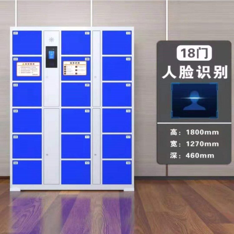 耐用铁皮文件柜电子密码锁