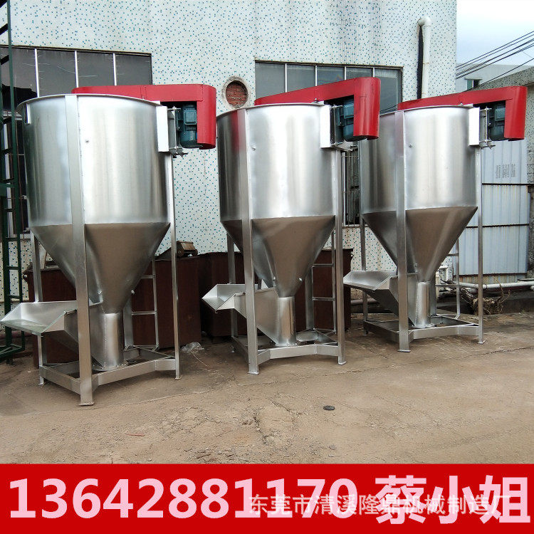 批发立式不锈钢搅拌机 大型颗粒高速混料搅拌机 塑料片材搅拌桶
