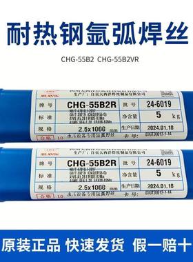 大西洋CHG-Cu1898氩弧焊丝CHM-Cu1898 S201紫铜气保焊丝1.0/2.5mm