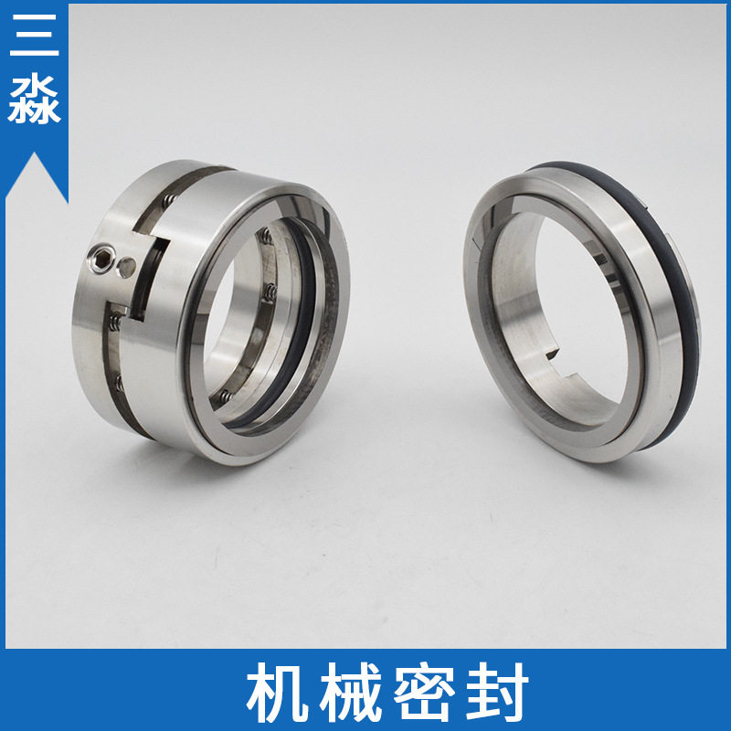 现货江苏同纪电力水泵机械密封