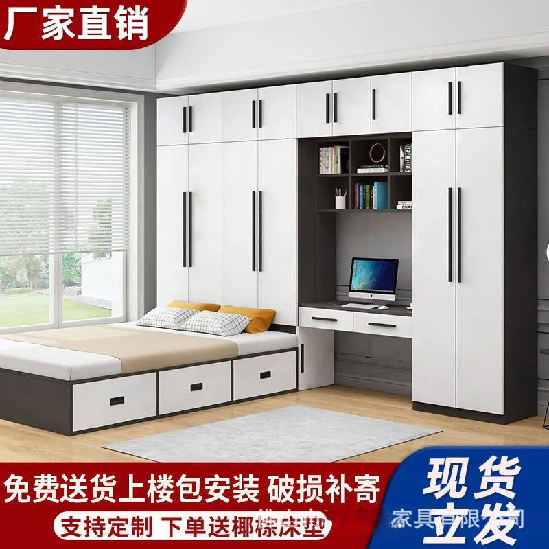 榻榻米衣柜床床柜一体北欧轻奢组合床多功能衣柜床小户型书柜一体