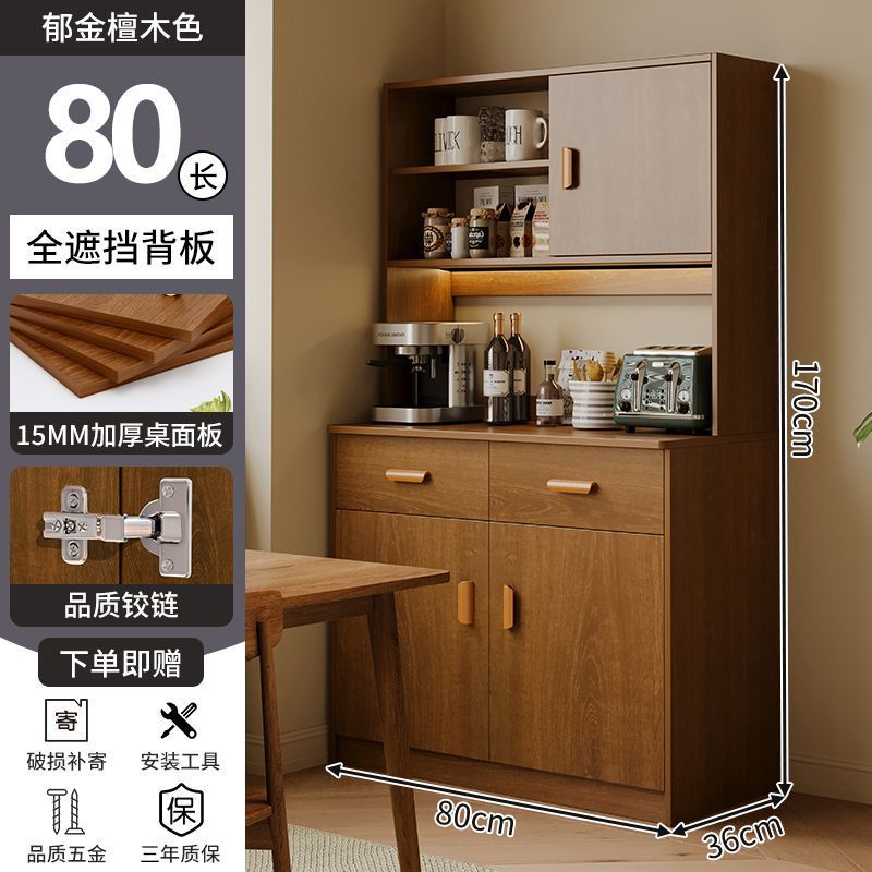 酒柜餐边柜靠墙一体橱柜家用厨房备餐柜客厅置物柜子储物柜茶水柜