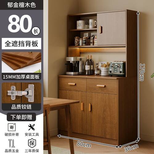 酒柜餐边柜靠墙一体橱柜家用厨房备餐柜客厅置物柜子储物柜茶水柜