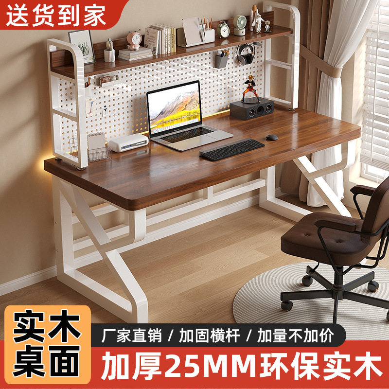 电脑桌台式家用书桌书架一体组合小户型学生洞洞桌子卧室办公桌厂