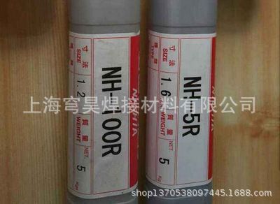 日亚BKD-61/SKD61汽车模具焊丝