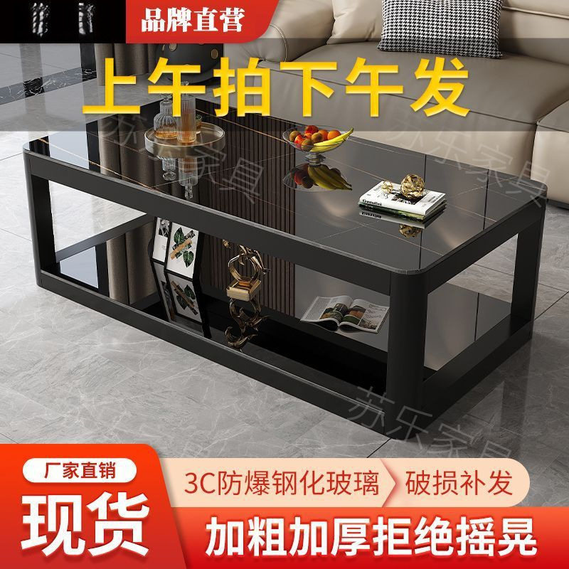 茶几家用客厅双层钢化玻璃现代小户型简易简约长方形茶桌茶台桌子