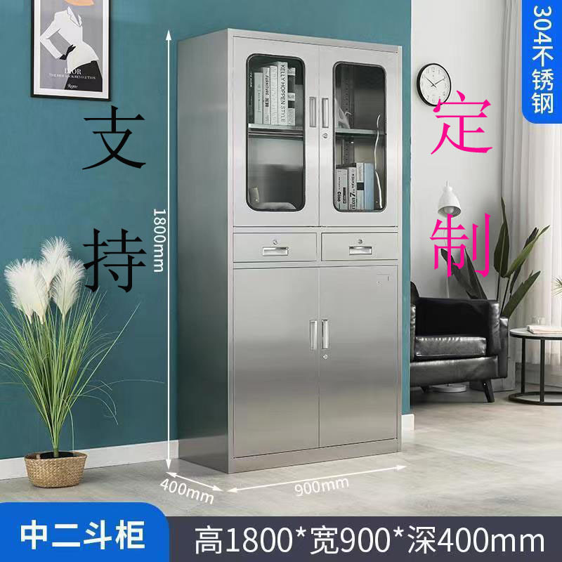 不锈钢304加厚文件柜带锁更衣柜员工斜顶碗柜鞋柜西药柜档案办公