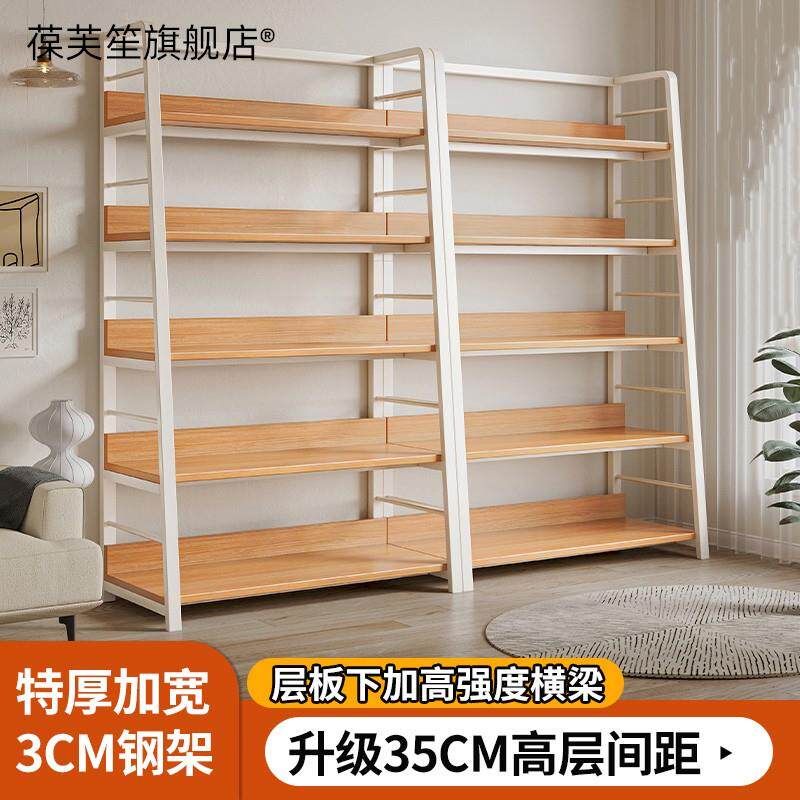 多层阶梯式落地置物展示收纳架