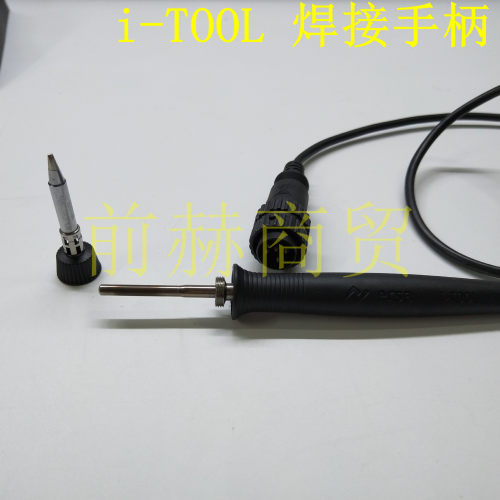 德国埃莎ERSAi-TOOL无铅焊接手柄适用于I-CON1焊台