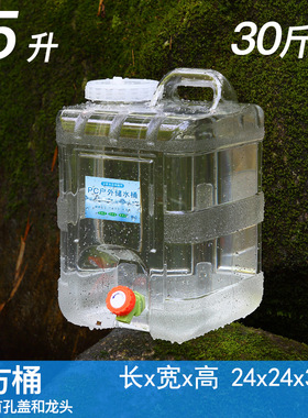 加厚15升立式白色透明户外车载PC水桶储水箱家用纯净饮水桶装水桶