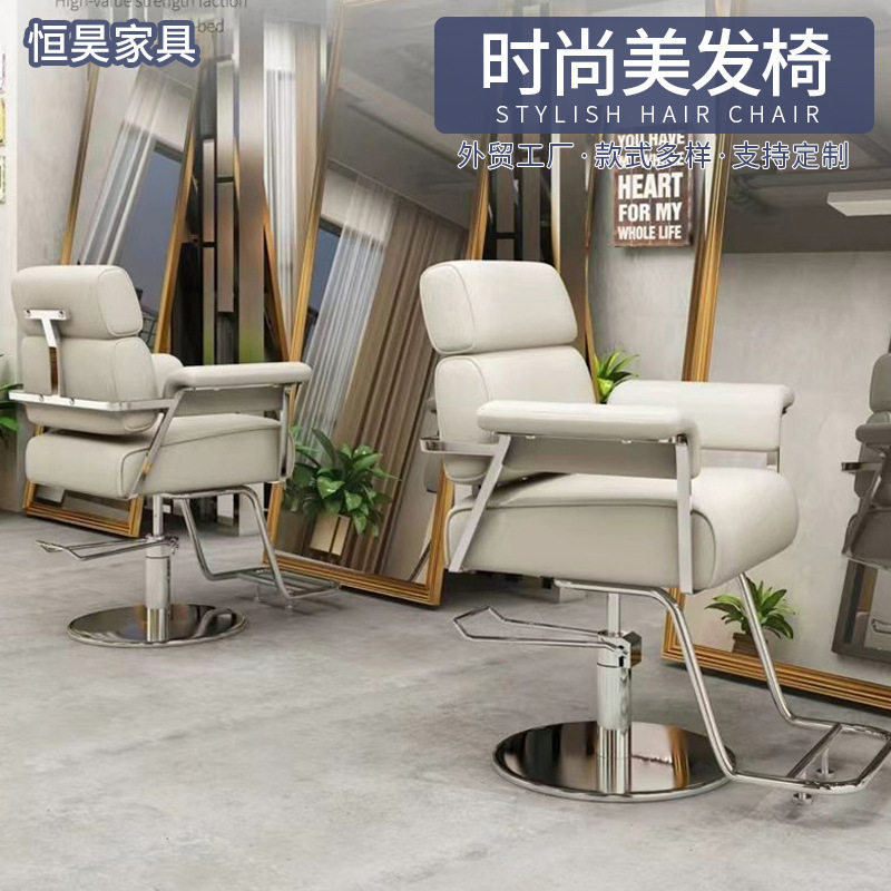 理发店椅子批发升降旋转剪发座椅发廊沙龙理发椅美发椅跨境热销