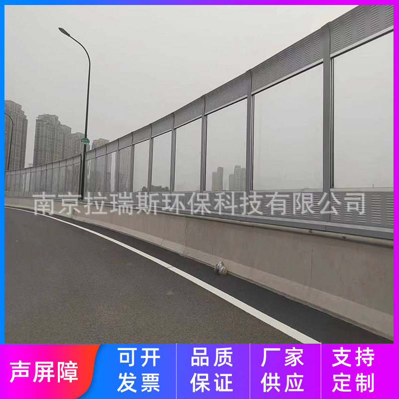 室外高速高架声屏障降噪吸音板