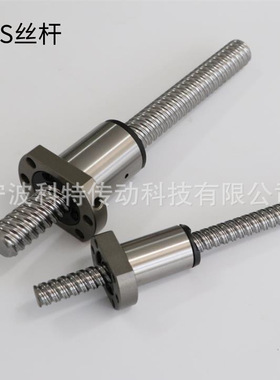 品保 滚珠丝杆厂家直销高速传动滚珠丝杠 研磨螺母螺杆 SFS2525