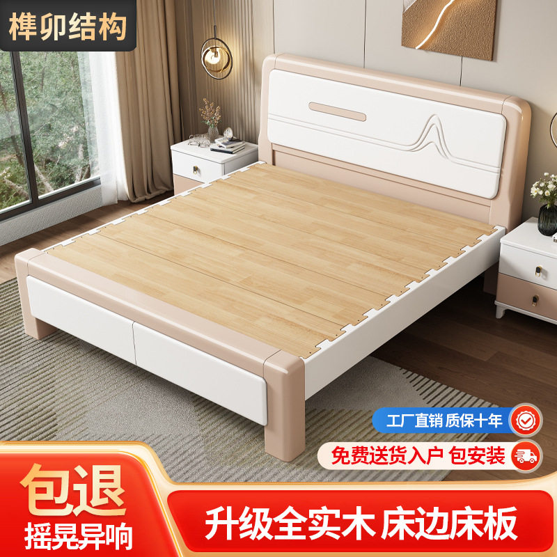 轻奢奶油静音榫卯全实木床现代简约白色家用主卧双人床气压储物床