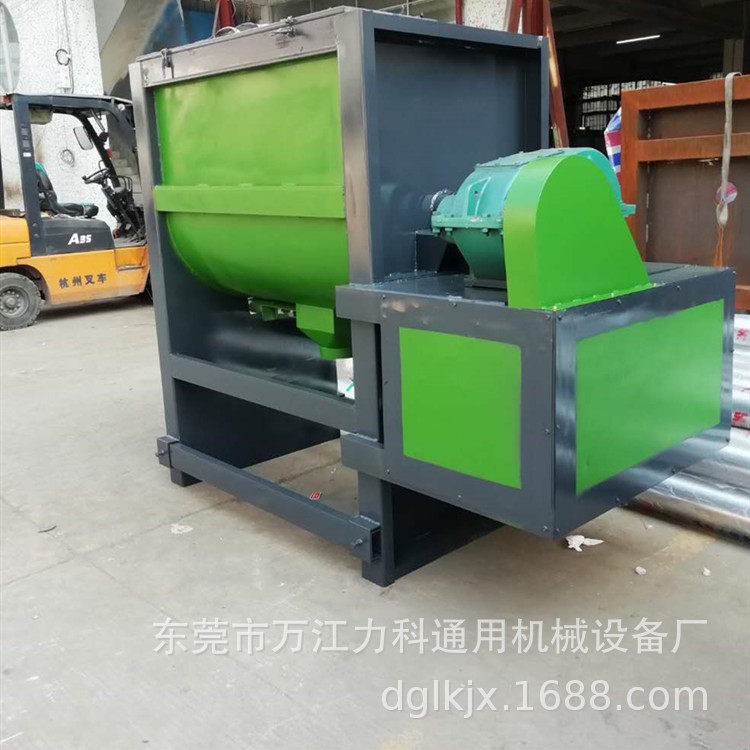 AA饲料腻子粉体搅拌机粉化工原料搅拌机全自动计量型砂浆搅拌机
