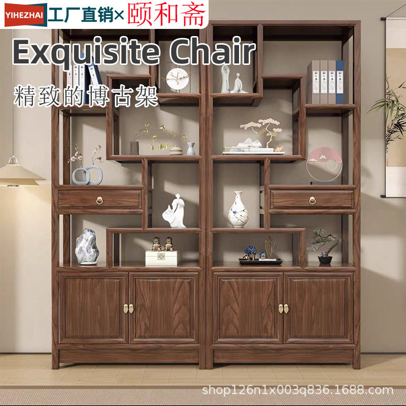 新中式实木小博古架现代简约置物架茶室收纳展示柜客厅隔断多宝阁