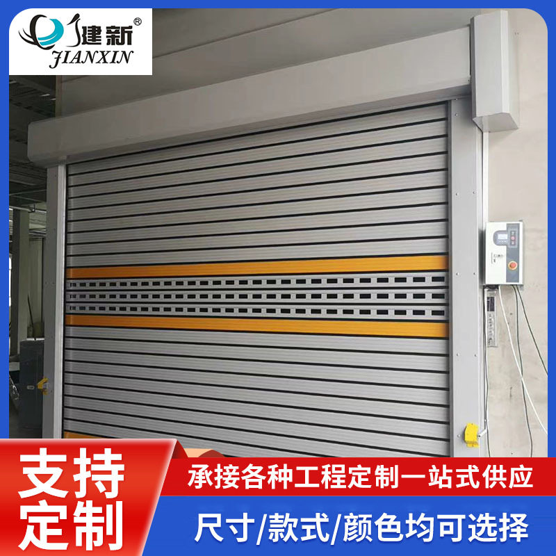 卷帘门工厂仓库快速自动升降智能感应无尘车间电动卷闸门厂家
