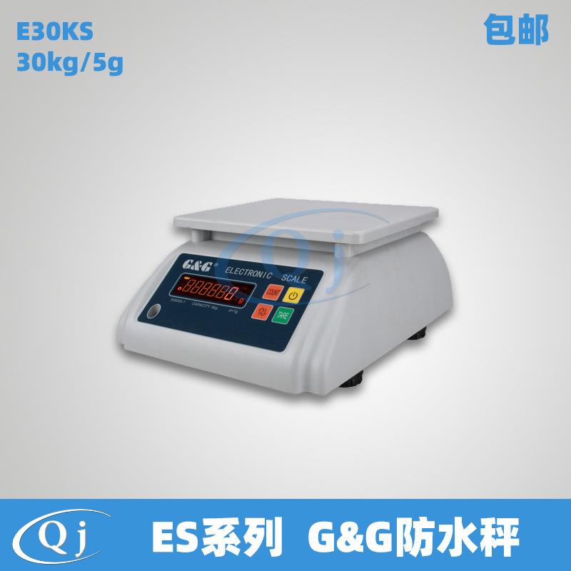 双杰G&GE30KS30kg/5g防水电子天平30公斤电子秤防水功能称千克