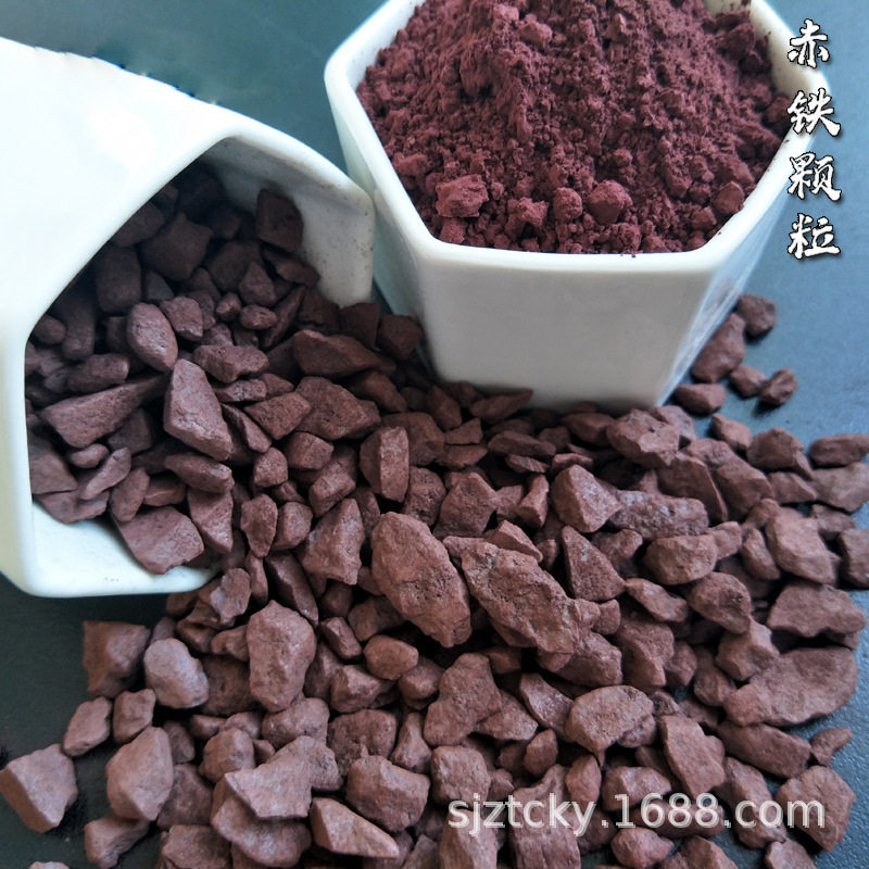 厂家供应颜料用赤铁粉 铸造 冶炼用 油漆 作画 抛光剂用