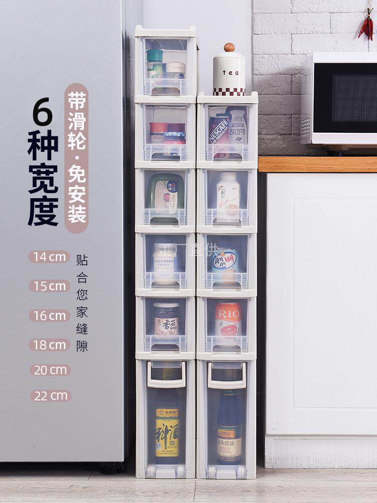 厨房夹缝收纳柜15批16cm宽抽屉式超窄边柜子浴室卫生间缝隙置物架