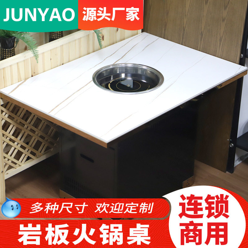 岩板火锅桌子餐馆开店用韩式烤肉桌子下排烟净化桌子圆一人一锅桌