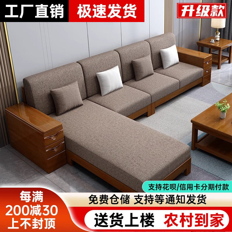 中式全实木三人位布艺沙发
