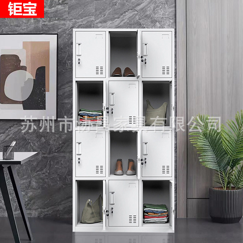 十二门宿舍浴室更衣柜员工宿舍铁皮储物柜工厂车间换衣鞋柜带锁