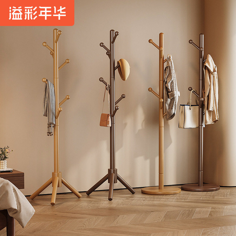 实木落地衣帽架简约家用卧室