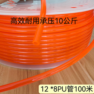 6.5 12蓝 2.5 5空压机软管8mm透明4 气动PU气管8