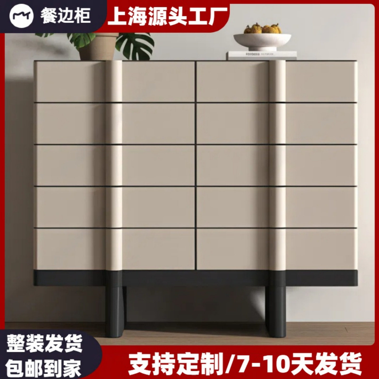 意式烤漆餐边柜实木斗柜现代简约客厅靠墙储物柜卧室收纳柜抽屉柜