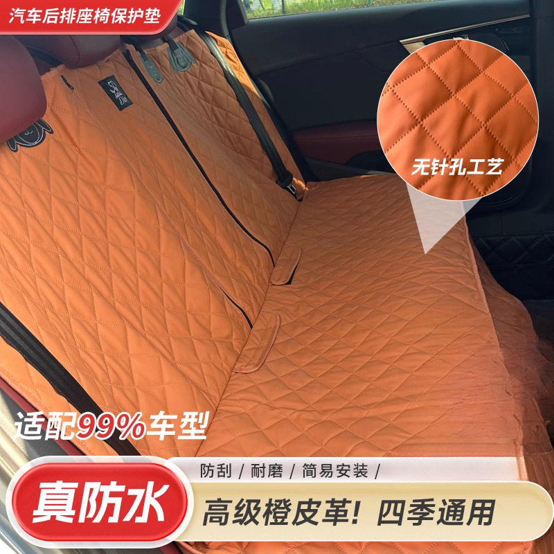 L6F新款汽车皮革坐垫全包围四季通用出租网约车后排拉货防水防脏