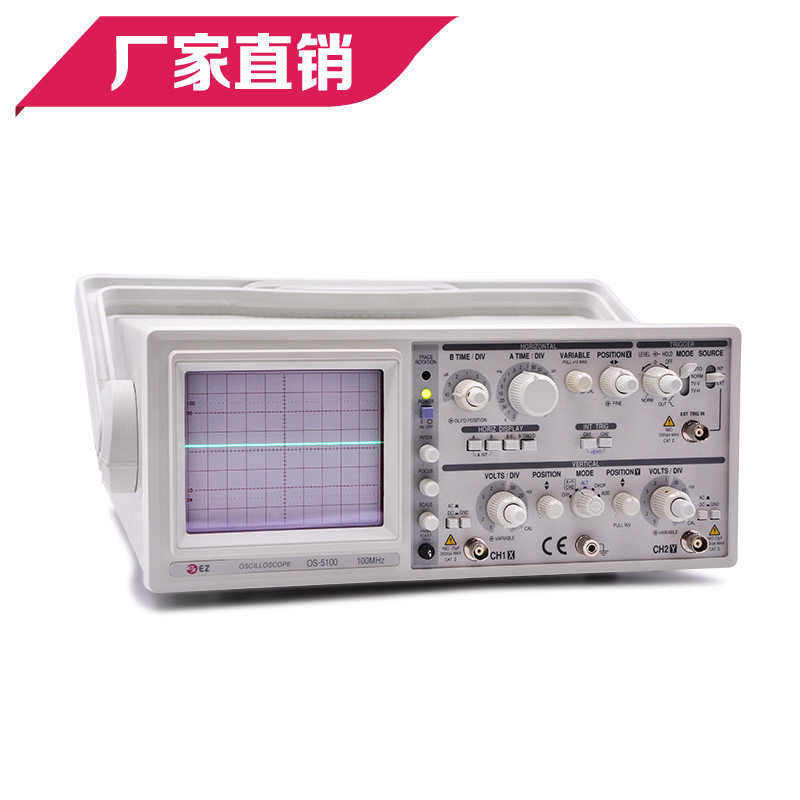 全新进口南韩EZ OS-5100 100M模拟示波器 双通道手持示波器