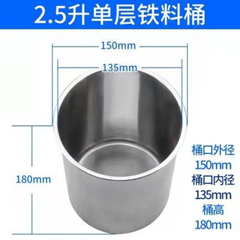 厂家直销不锈钢双层料筒可通冷却循环水低温恒温槽接外循环冷热水