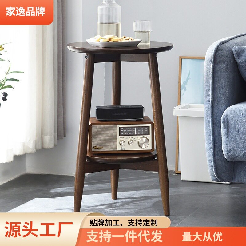 家逸沙发边几小圆桌小茶几迷你简约边桌家用创意北欧角落小桌角几
