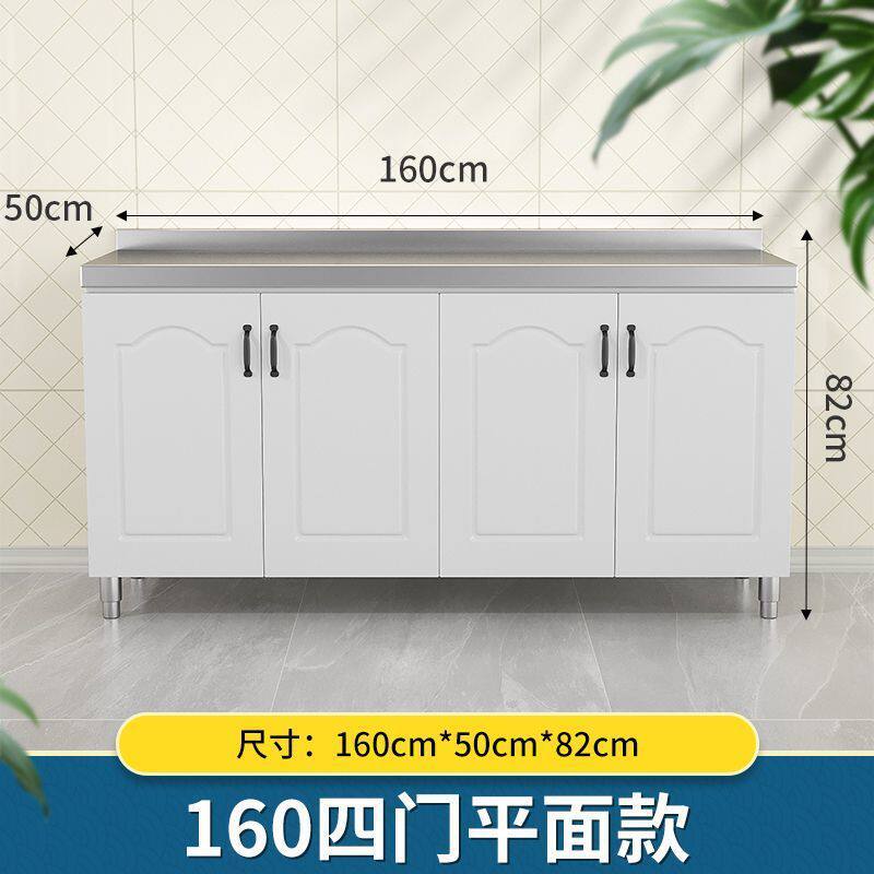 不锈钢台面简易组装厨房储物柜