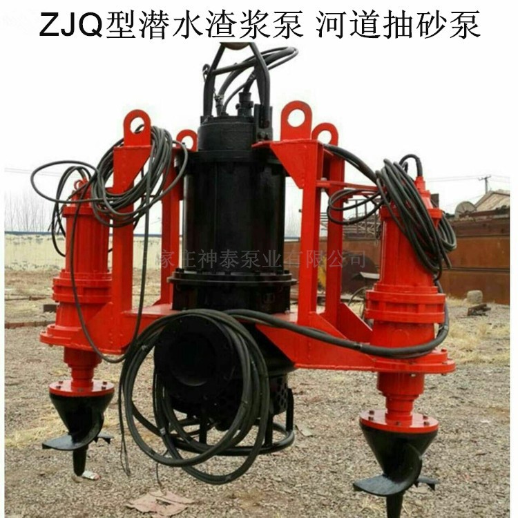 双刀头潜水渣浆泵ZJQ65-27A潜水泥浆泵 吸砂泵 高洛耐磨合金材质