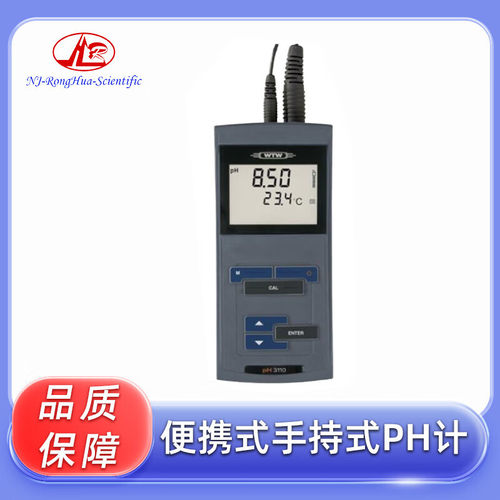 德国WTW PH Oxi Cond3110 3310便携式手持式PH计 溶解氧计 电导率