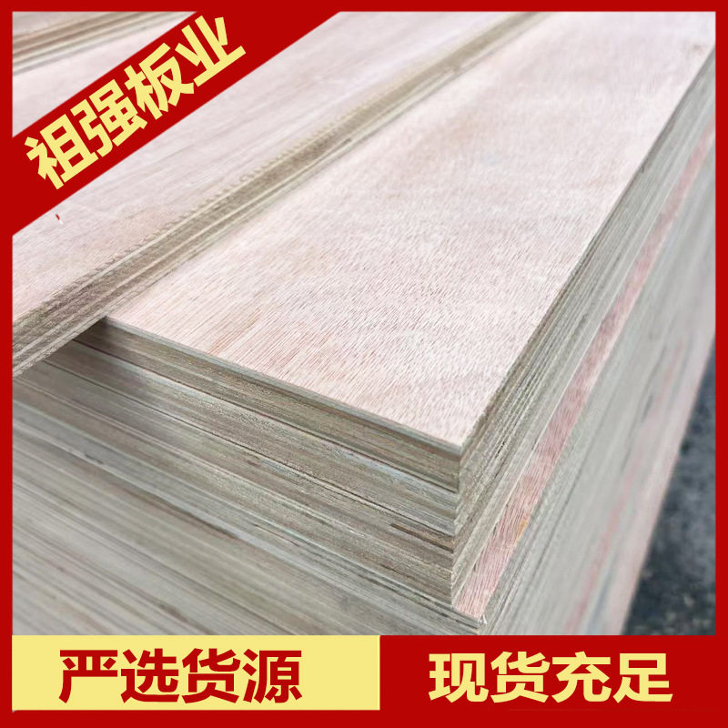 杨木柳桉芯18mm胶合板托盘