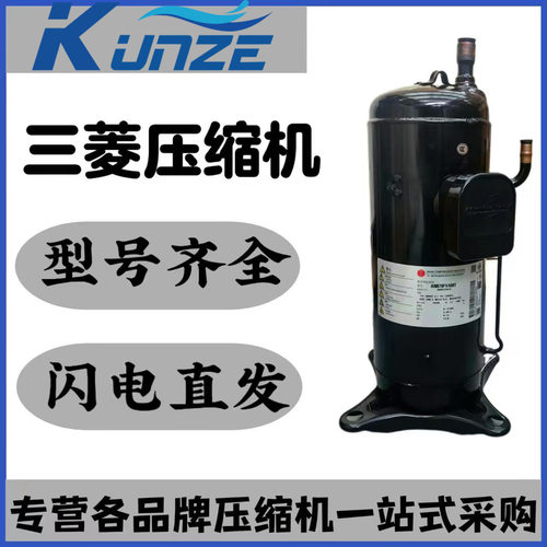 中央空调涡旋式压缩机 AEB60FEQMT 直流变频制冷压缩机