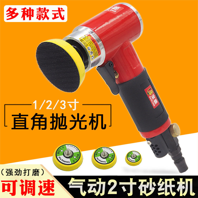 工业级气动圆盘砂纸机打磨抛光