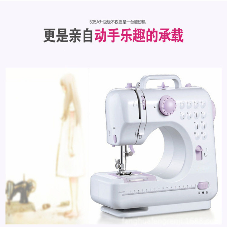 英规电源家用迷你便携电动缝纫机
