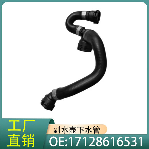 宝马F33/F83水箱散热器通风软管