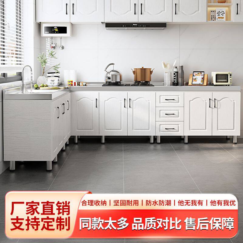 不锈钢厨房一体橱柜灶台柜