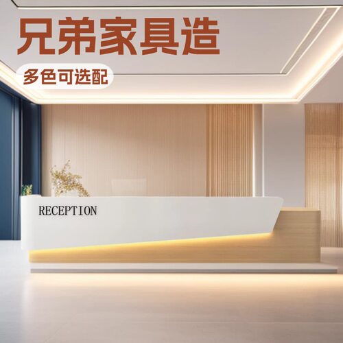 公司前台接待台酒店大厅服务台办公室前台桌售楼部吧台收银台商务