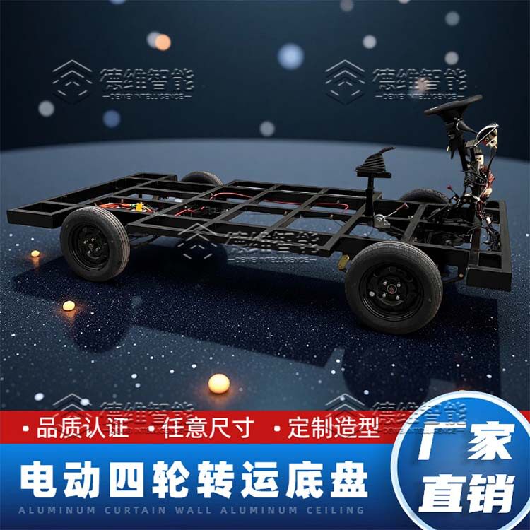 电动车四轮全套餐车底盘配件小吃车厂区用车可移动摆摊车流动