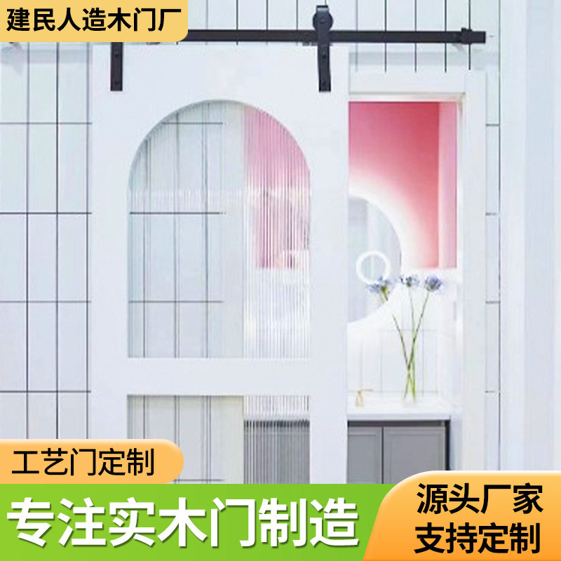 工业风北欧书架门创意卫生间门隐形谷仓门餐厅书吧玻璃推拉木门
