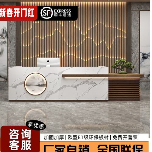 新中式原木公司酒店前台接待台