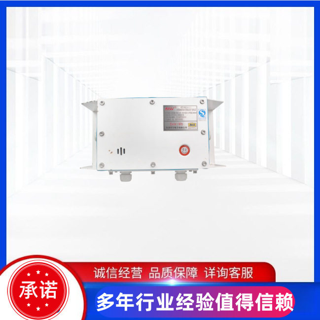 天津华宁KTC102.3-1(Z)矿用本质安全型组合扩音电话人员通讯设备