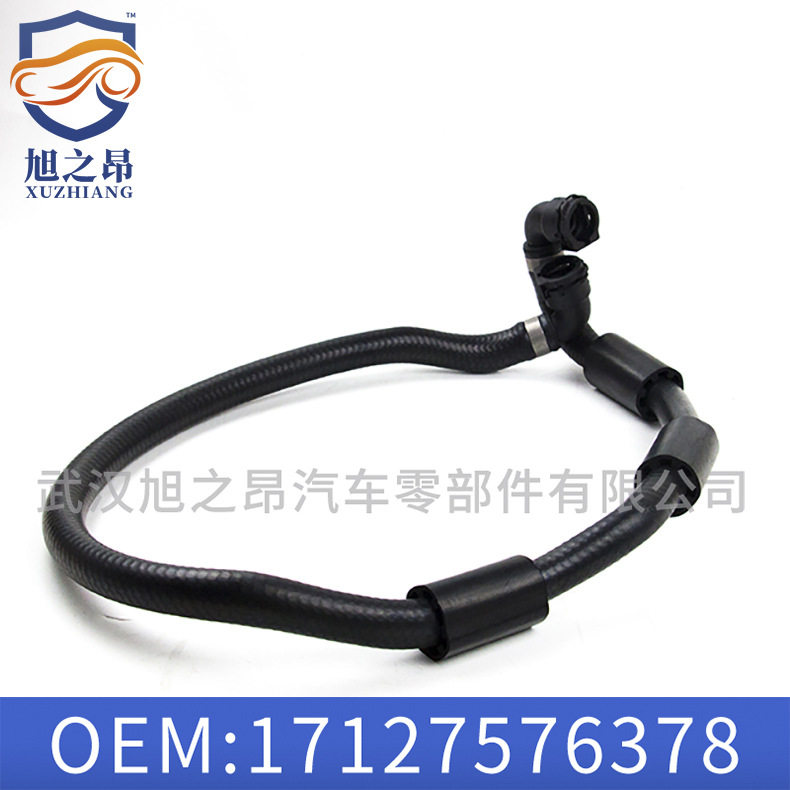 宝马X6E72水箱下水管17127576