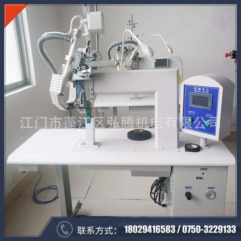 HT-6+对折缝合防水密封机
